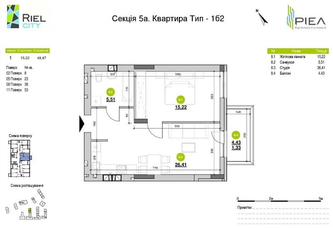 Продаж 1к.кв.вул.Рудненська 5/12-52/16/27 58000уо Переуступка Термінов Львов - изображение 3