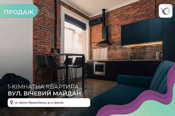 Продам квартиру у центрі міста з дизайнерським ремонтом Іvano-Frankivsk