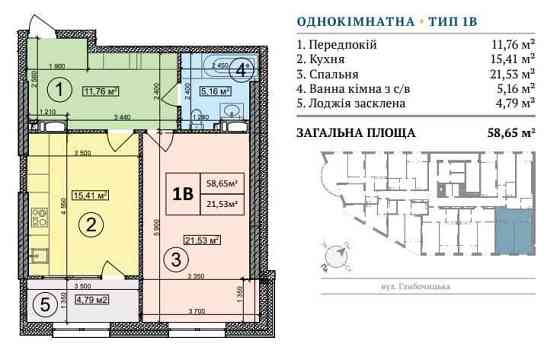 Продаж видова 1к квартира в ЖК Поділ Плаза. Без комісії Kyiv