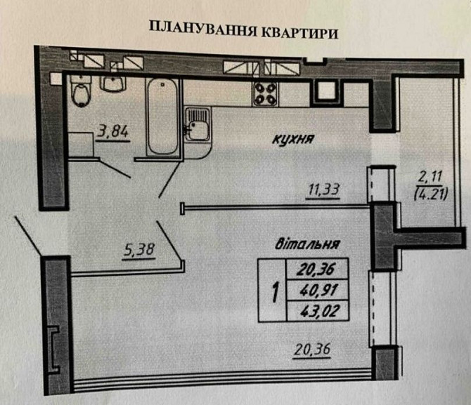 Продаж 1-кімнатної квартири Ternopil - photo 7