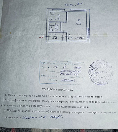 Продається чистенька 1-на квартира на 44кв Кривий Ріг - зображення 5