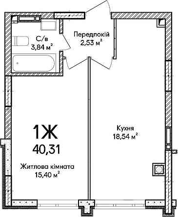 Купуйте так як Вам зручно. Продаж 1к квартири! Іrpin