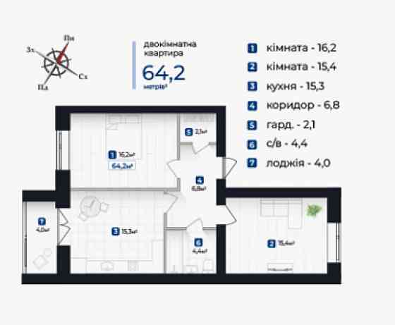 Продаж двокімнатної квартири поруч вул.Довженка Іvano-Frankivsk