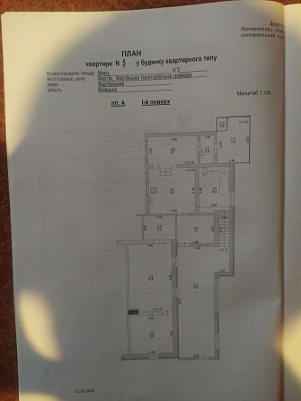 Квартира в центрі Фастова, 5-ти кімнатна, двоповерхова, загальна площа Fastiv - photo 6