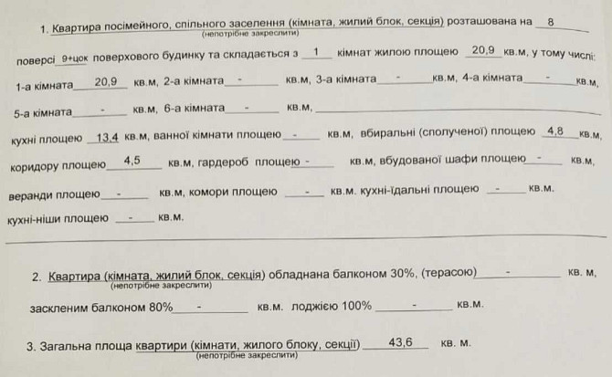 Простора однокімнатна з ремонтом\меблями\технікою ЖК Полтавський Двір Ірпінь - зображення 4