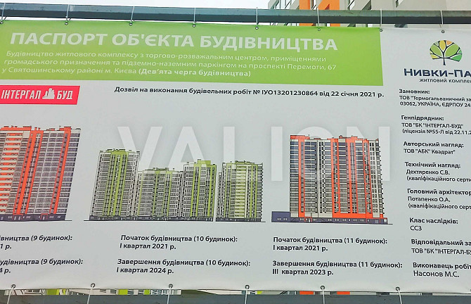 58000$ ЖК Нивки Парк - продаж 1 к квартири БУДИНОК ЗДАНИЙ метро Нивки Киев - изображение 6