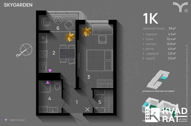 Терміновий продаж 1-кім квартири 3 поверх центр Ивано-Франковск - изображение 2