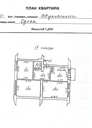 Трикімнатна м. Одеса вул. Жуковського, 10 Odesa - photo 4