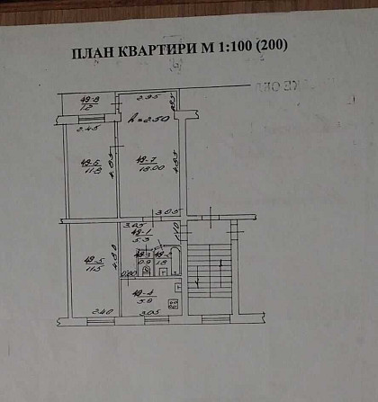 3 кім. кв. хрущовка Львів - зображення 7