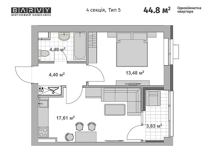 2-к квартира від Забудовника! в ЖК Барви на Підстанції, 44,8 м2 Дніпро - зображення 2