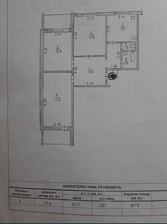 Продаж 3к квартири поліпшеного планування. Житомир - изображение 3