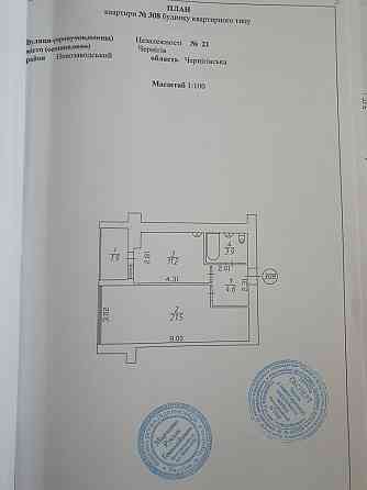 Продам 1 кімнатну квартиру, новобудова, масани Chernihiv