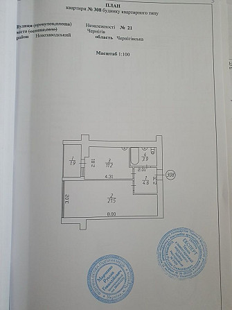 Продам 1 кімнатну квартиру, новобудова, масани Чернигов - изображение 4