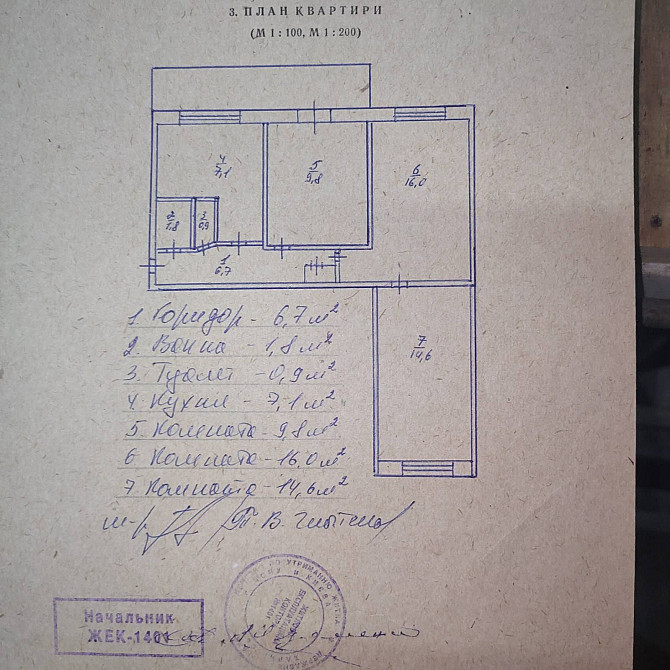 Продаж 3-х кімнатна квартира Київ - зображення 8