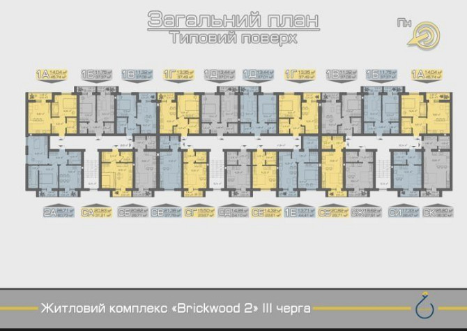 1кім.квартира 38 м.кв. Розтермінування від забудовника Гостомель - изображение 8