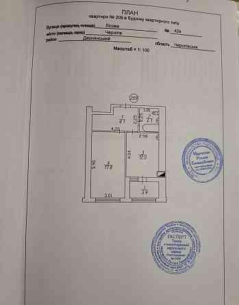 Продам власну квартиру Чернігів