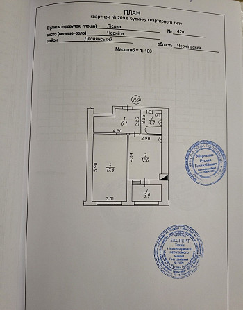 Продам власну квартиру Чернігів - зображення 3