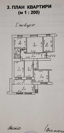 Продаю 5 комнатную квартиру ул Бугаевская 46/3 Odesa - photo 2