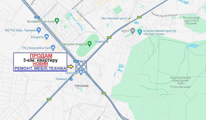 Продам 3-ком квартиру на Теремках в Голосеевском районе Киев - изображение 2