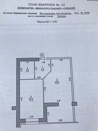 Продается 1-комнатная квартира в ЖК Атлант по ул. В. Антоновича 36М Днепр - изображение 2