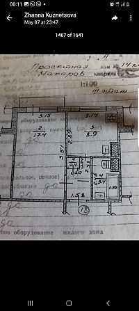 Продам однокімнатну квартиру Макарів Makariv - photo 1