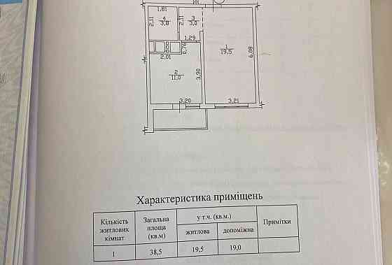 Продам однокомнатную квартиру ЖК Альтаир-1 капремонт Одеса