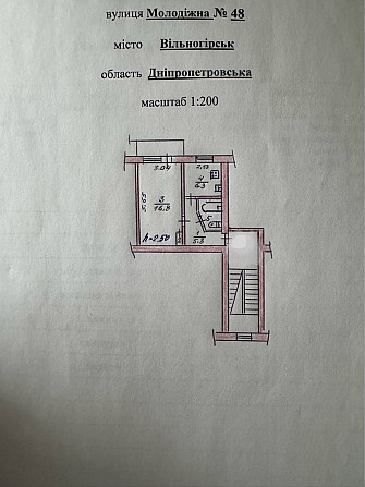 Продам 1-кім квартиру в центрі Vilnohirsk - photo 1