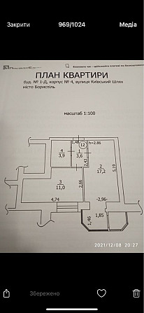 Квартира жк Престиж власник без комісії Київський шлях 1д Boryspil - photo 1