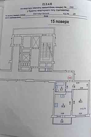 Продаж 1к квартири Загорівська (Багговутівська), 25.Власник.Терміново! Kyiv