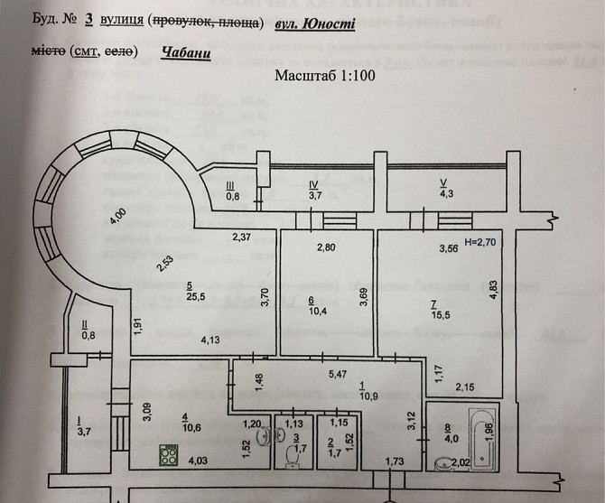 Продам ЕКСКЛЮЗИВНУ 3-х кімнатну квартиру з Еркером в Чабанах Chabany - photo 5