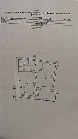 Продається видова квартира в 2-й секції, ЖК "Тетерівський Бульвар". Житомир - зображення 4