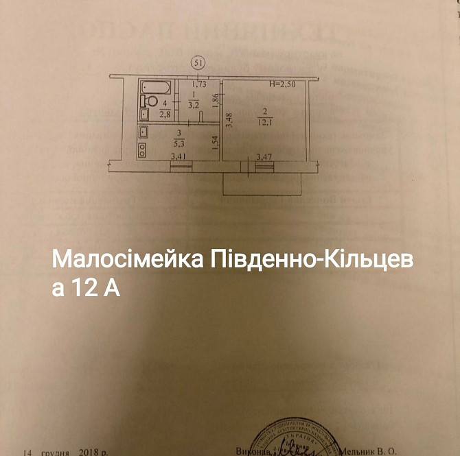 Продається 1 кім повноцінна малосімейка  верх Півд- Кільцевої 12а Chernivtsi - photo 7