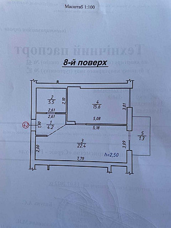 Продаж 1 кім ЖК Ріел Сіті 49 м/кв Рудненська 8Б Львів - зображення 5