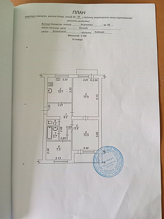 Квартира 3 кімнатна в Копилові Копилів - зображення 1