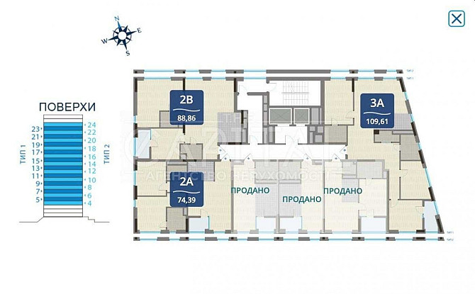 ВИДОВАЯ квартира в ЖК Славутич 2.0 / 75 м2 / Левый Берег Київ - зображення 4