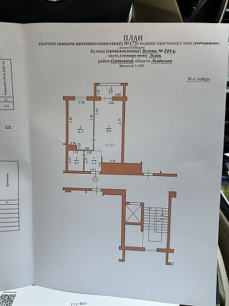 Продаж 1-кімн квартири в новобудові з ремонтом вул. Зелена 204 Lviv - photo 8