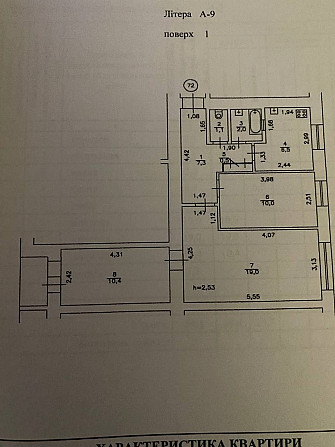 Продам квартиру ул. Коновальцова Эвгения 15 корпус 3. Метро 10 минут. Киев - изображение 1