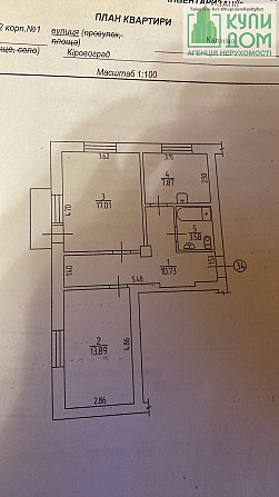 Продаж 2 к квартири в центрі Кропивницкий - изображение 2