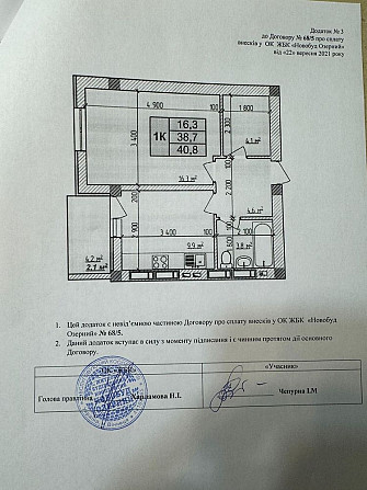 Продам терміново квартиру в Вінниці за низької ціною Винница - изображение 5