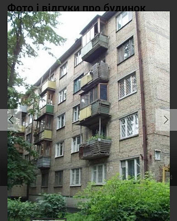 Продам 1к. квартиру пр-т Берестейський(Перемоги ), буд.7-б Kyiv - photo 1