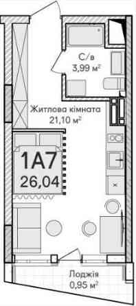 Нова квартира-студія 26.7 м² у ЖК "Синергія Сіті" – ваш новий дім! Ірпінь