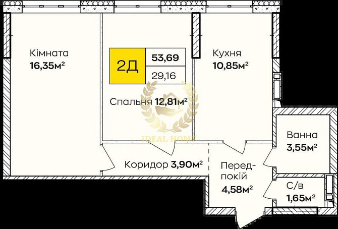 Продам 2к квартиру ЖК Синергія Київ Лівий берег Киев - изображение 3