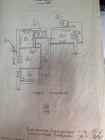 Продаж 3 кім.кв.у м.Трускавець без комісіі для покупця Truskavets - photo 7