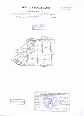 Велика 4-к квартира, 170 м, Липки, Інститутська, центр Київ