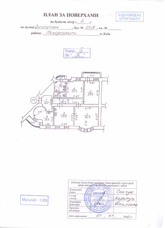 Велика 4-к квартира, 170 м, Липки, Інститутська, центр Київ - зображення 6