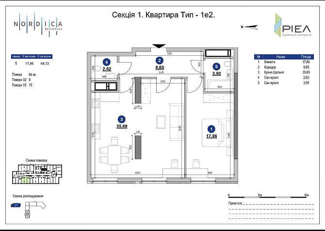 Власник! 70кв 1 Черга ЖК Nordica residence євро 3К 1400$ кв Київ - зображення 2