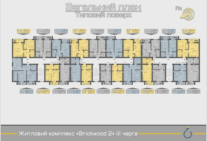 Студійка з перший внесок 280000 грн!Безпереплат!! Гостомель - изображение 1