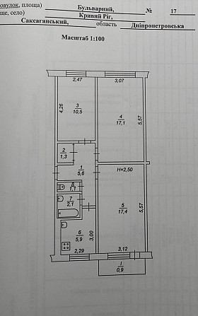 Продам 3х ком. с хорошей планировкой Кривой Рог - изображение 1