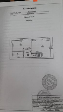 Продам 4комнатную квартиру Чубинське - зображення 3