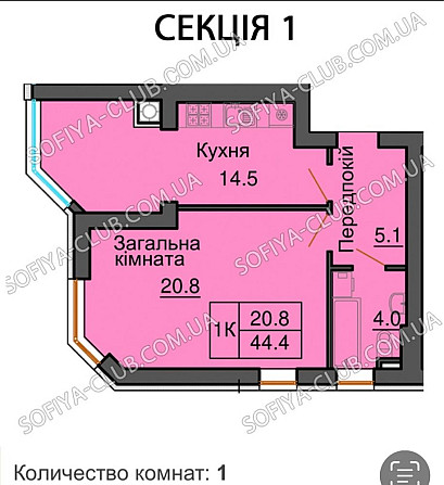 Продам 1к 45м2 видову ЖК софія Клубний Розтермінування є-Оселя Софіївська Борщагівка - зображення 1